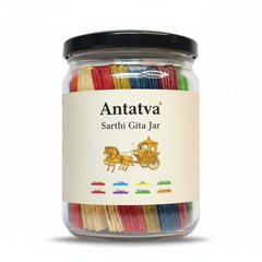 Antatva Sarthi Gita Jar (English)