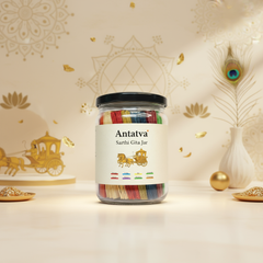 Antatva Sarthi Gita Jar (English)